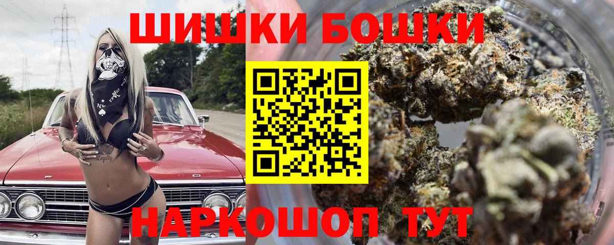 Конопля план Фрязино